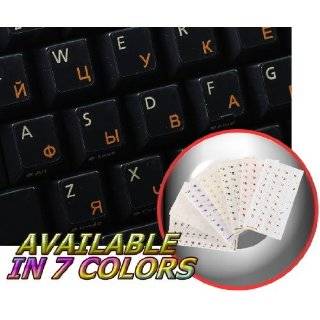 Russian Cyrillic keyboard stickers with orange lettering on 