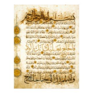 Islam Islamic Arabic Calligraphy Koran Quran Sura Letterhead Design