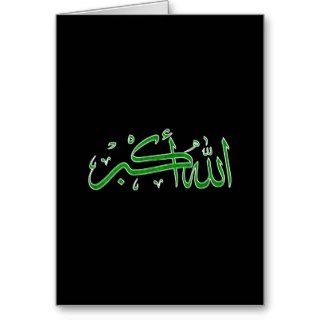 Allahu Akbar Islamic calligraphy Greeting Cards