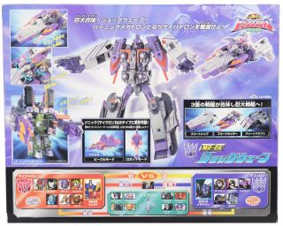 Takara Tomy Transformers Armada MD 06 Shockwave Galvatron Japan Version RARE
