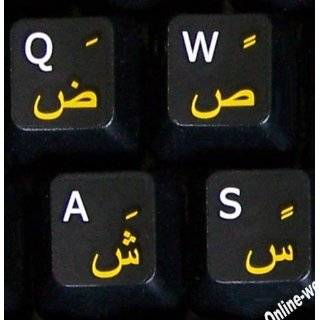 Arabic Keyboard Stickers Transparent Yellow Letters For Any Laptop 